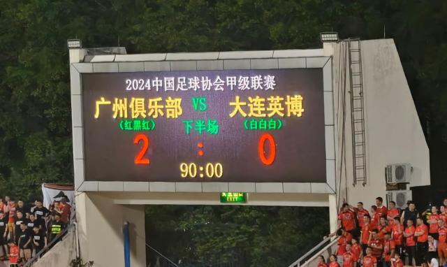 加拿大28规则-广州队青春风暴刮倒大连英博 冲超争夺战现白热化