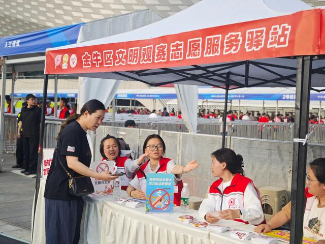 加拿大28官网-金牛文明实践员护航中超赛事：无烟观赛成风尚 微笑服务暖人心|金牛区|中超联赛|球迷|控烟|环境_新浪体育_新浪新闻